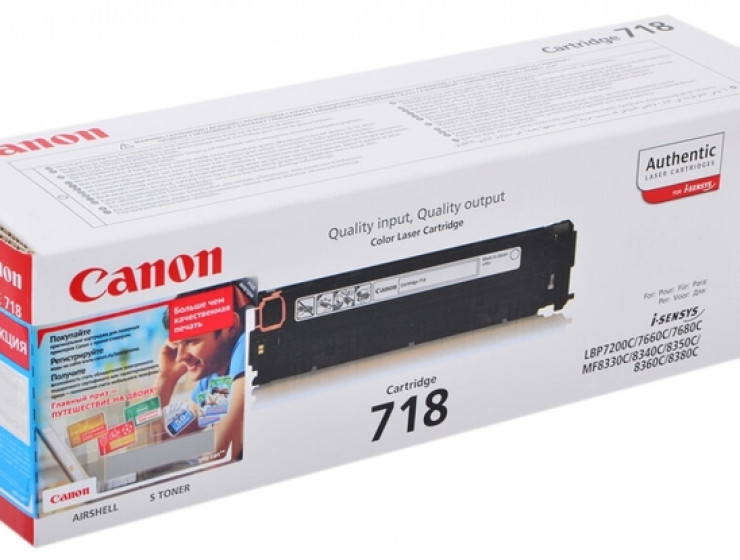 Заправка картриджа Canon 718BK (2662B002)